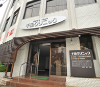 医院のご案内